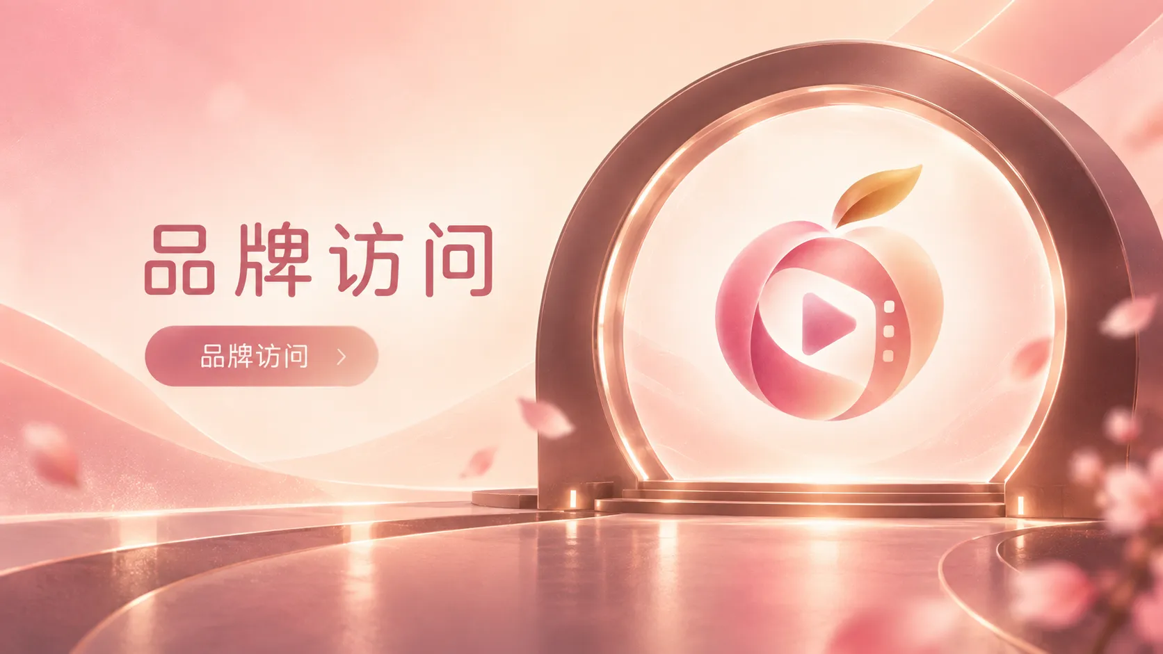 搜索“蜜桃传媒官网”时,如何判断页面是不是你真正要找的内容
